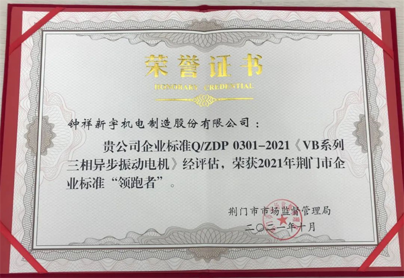 ׽ҵ׼ߡɹ̫ɼtyc122ccڻɷ޹˾