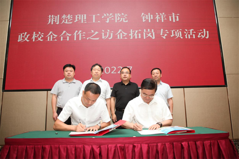 ѧԺ̫ɼtyc122ccڹ˾ϲǩУЭ